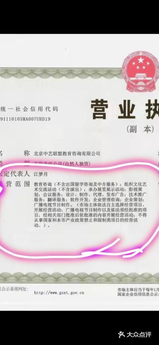 &ldquo;中影人艺考位于传媒大学对面的金地文创中心&rdquo;-中影人艺考-北京学习培训