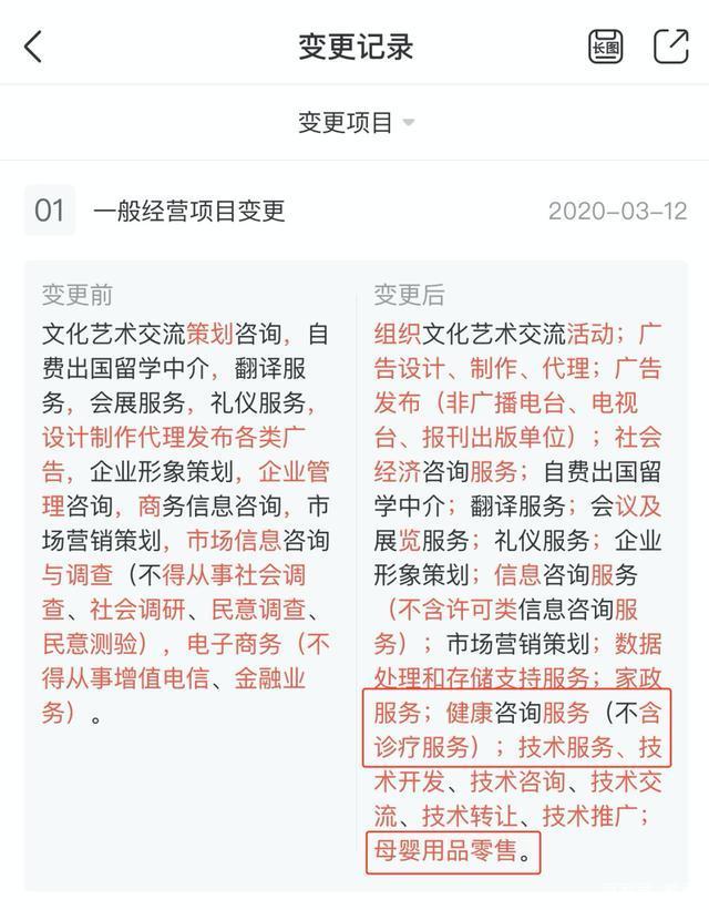 无知妈妈听信育儿培训机构忽悠,致三个月大的孩子死亡