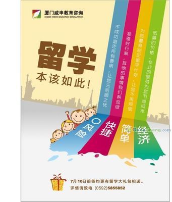 阳泉鼎信工程招标代理_世界工厂网全球企业库