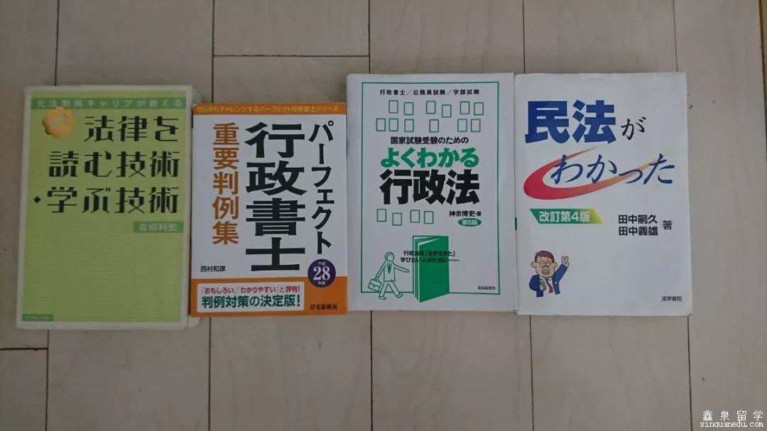 有了这些资格证,日本工作不用愁!-太原鑫泉留学