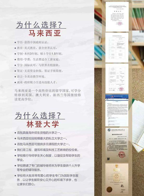 中国政法大学插班和留学项目面向全国招代理